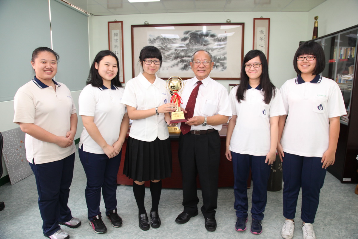 新北市私立醒吾高级中学