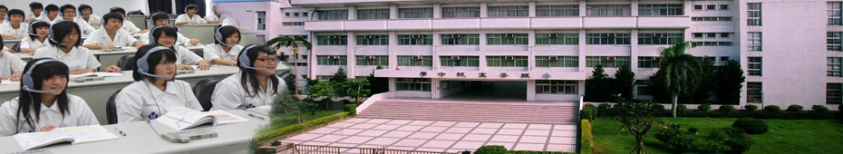 Hsing Wu High School